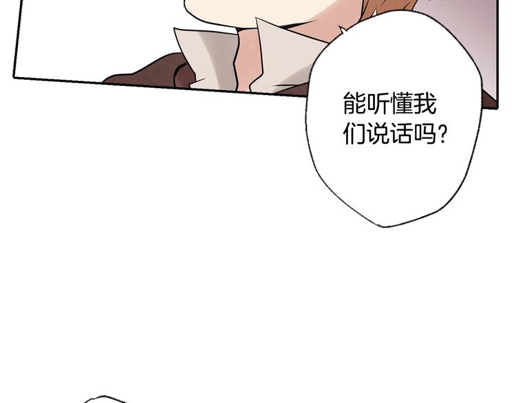 《情人节之吻》漫画最新章节第2话 三个月前的事免费下拉式在线观看章节第【39】张图片