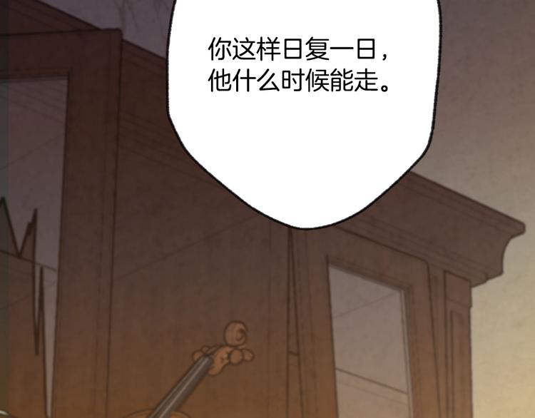 《情人节之吻》漫画最新章节第2话 三个月前的事免费下拉式在线观看章节第【48】张图片