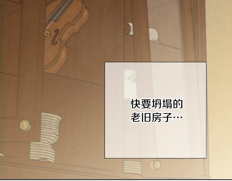 《情人节之吻》漫画最新章节第2话 三个月前的事免费下拉式在线观看章节第【49】张图片