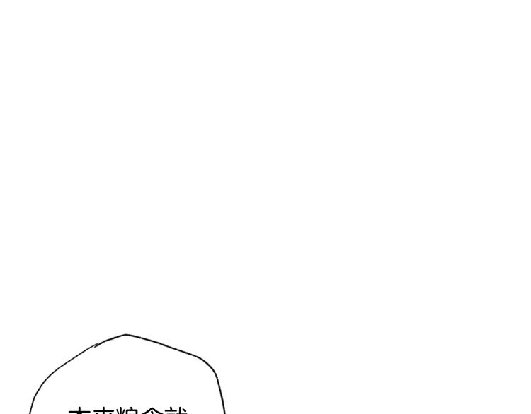 《情人节之吻》漫画最新章节第2话 三个月前的事免费下拉式在线观看章节第【50】张图片