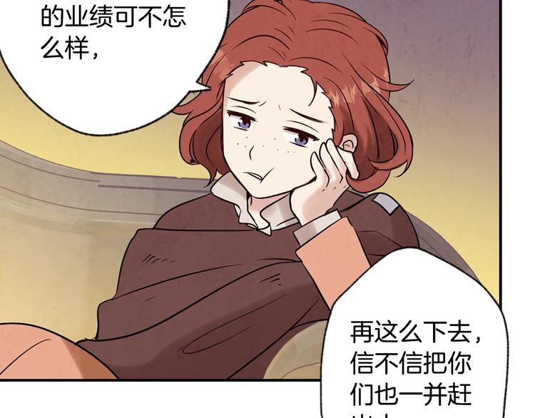 《情人节之吻》漫画最新章节第2话 三个月前的事免费下拉式在线观看章节第【57】张图片