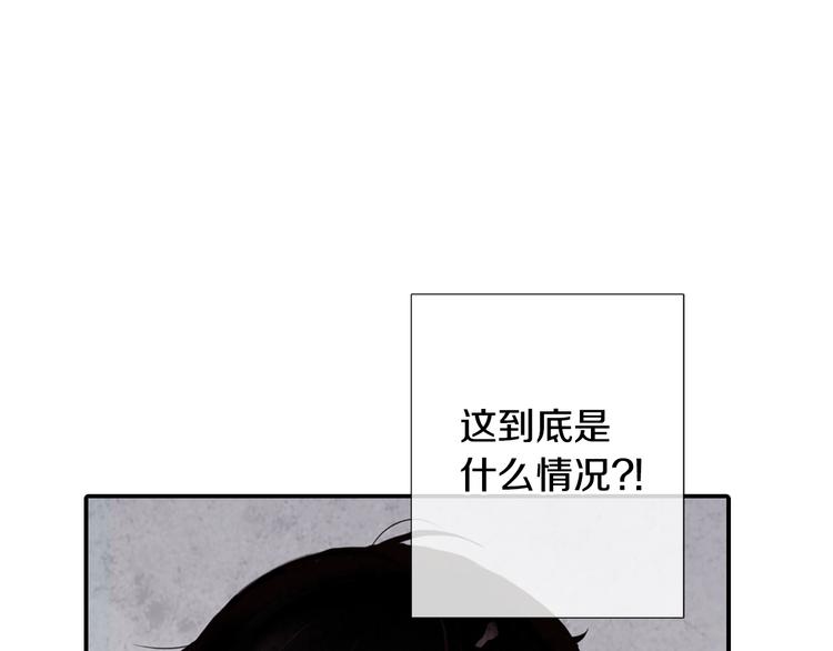 《情人节之吻》漫画最新章节第2话 三个月前的事免费下拉式在线观看章节第【72】张图片