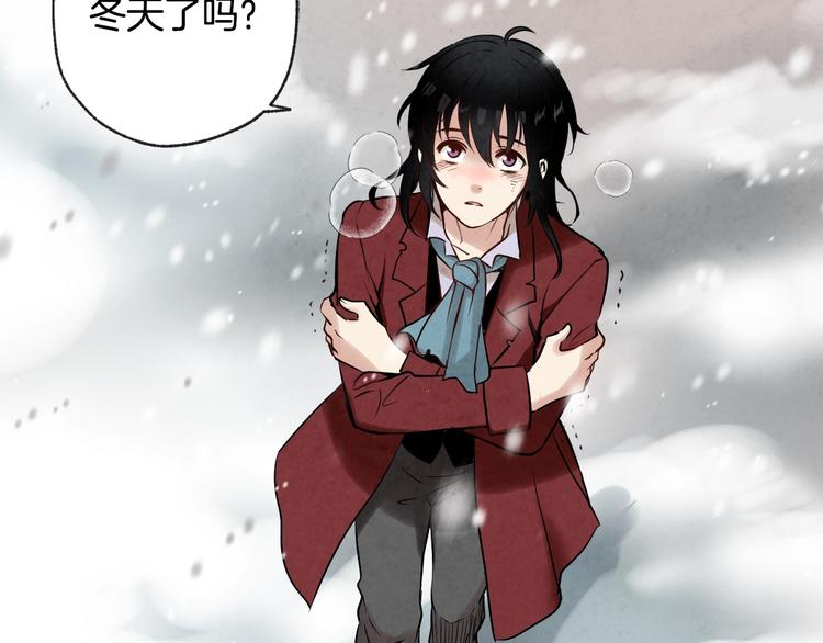 《情人节之吻》漫画最新章节第2话 三个月前的事免费下拉式在线观看章节第【87】张图片