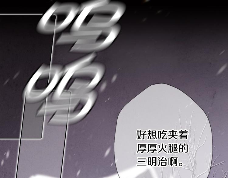 《情人节之吻》漫画最新章节第2话 三个月前的事免费下拉式在线观看章节第【9】张图片