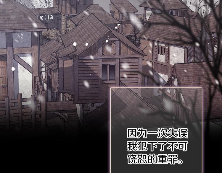 《情人节之吻》漫画最新章节第2话 三个月前的事免费下拉式在线观看章节第【94】张图片