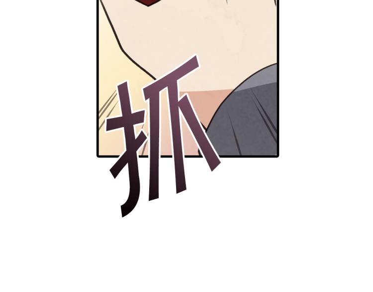 《情人节之吻》漫画最新章节第63话 恰逢初雪免费下拉式在线观看章节第【117】张图片