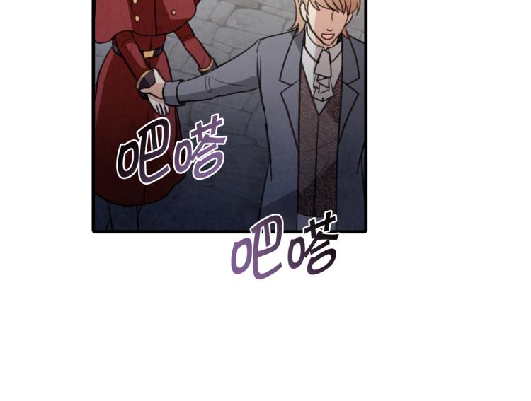 《情人节之吻》漫画最新章节第63话 恰逢初雪免费下拉式在线观看章节第【123】张图片