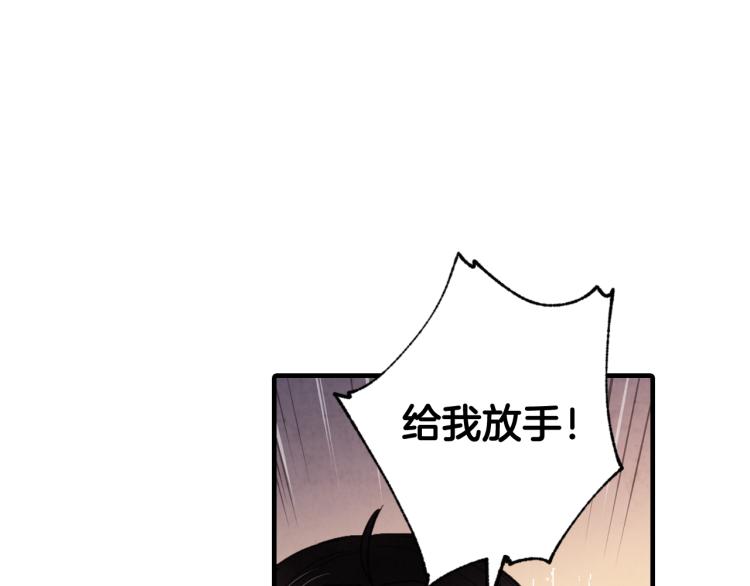 《情人节之吻》漫画最新章节第63话 恰逢初雪免费下拉式在线观看章节第【124】张图片