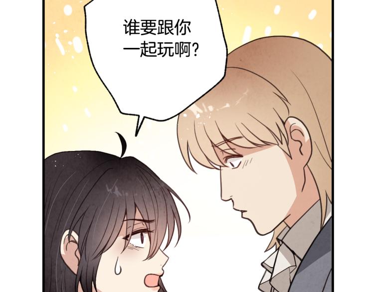 《情人节之吻》漫画最新章节第63话 恰逢初雪免费下拉式在线观看章节第【128】张图片