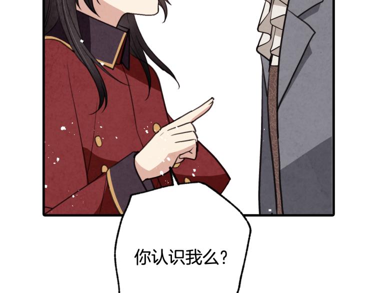 《情人节之吻》漫画最新章节第63话 恰逢初雪免费下拉式在线观看章节第【129】张图片