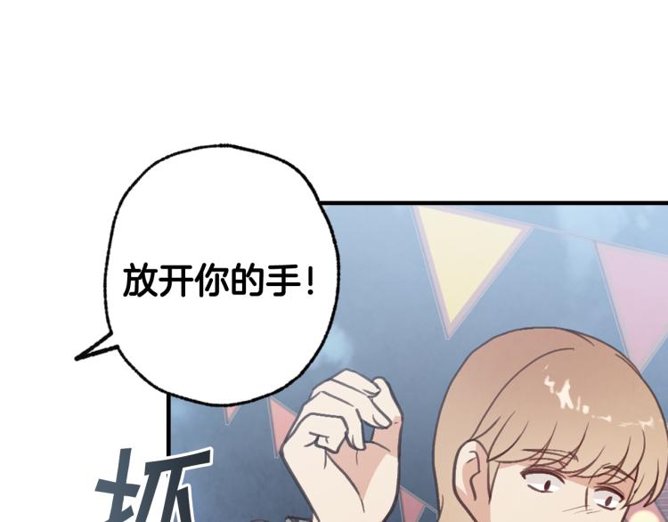 《情人节之吻》漫画最新章节第63话 恰逢初雪免费下拉式在线观看章节第【139】张图片