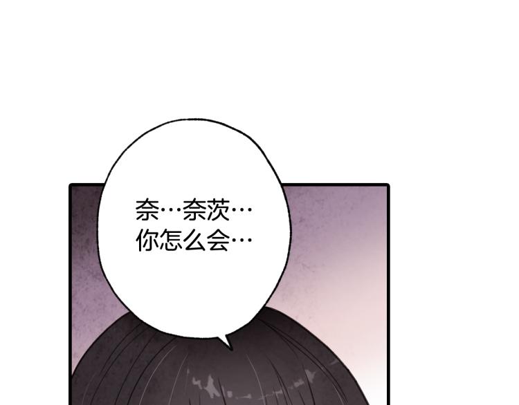 《情人节之吻》漫画最新章节第63话 恰逢初雪免费下拉式在线观看章节第【149】张图片