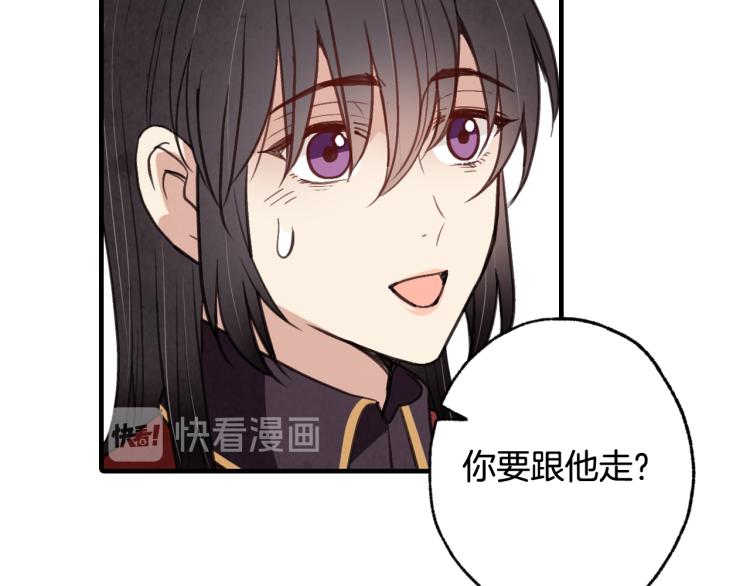 《情人节之吻》漫画最新章节第63话 恰逢初雪免费下拉式在线观看章节第【150】张图片