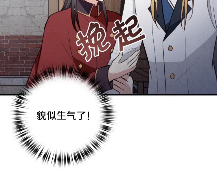 《情人节之吻》漫画最新章节第63话 恰逢初雪免费下拉式在线观看章节第【156】张图片