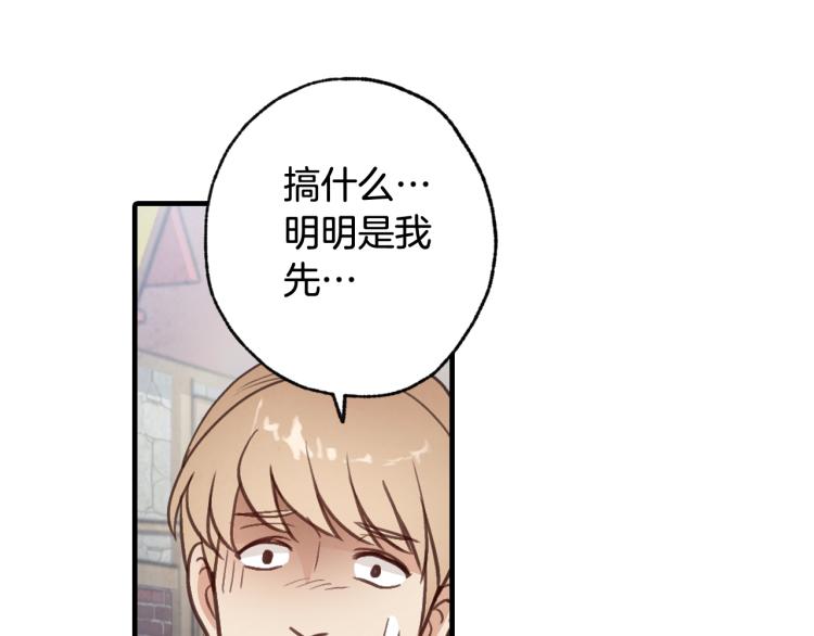 《情人节之吻》漫画最新章节第63话 恰逢初雪免费下拉式在线观看章节第【166】张图片