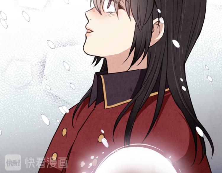 《情人节之吻》漫画最新章节第63话 恰逢初雪免费下拉式在线观看章节第【17】张图片