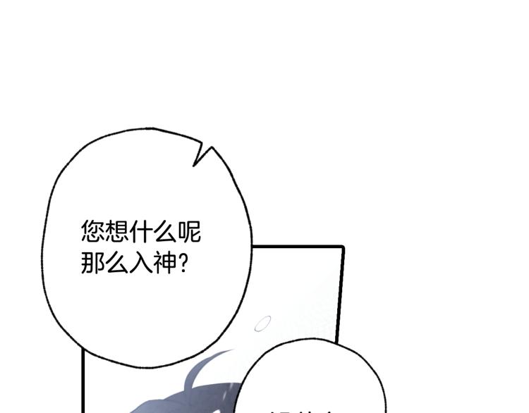 《情人节之吻》漫画最新章节第63话 恰逢初雪免费下拉式在线观看章节第【33】张图片