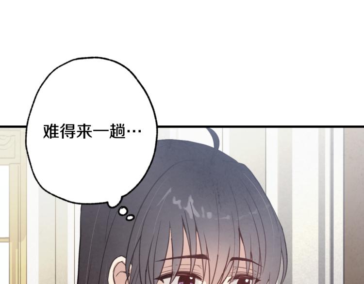 《情人节之吻》漫画最新章节第63话 恰逢初雪免费下拉式在线观看章节第【61】张图片