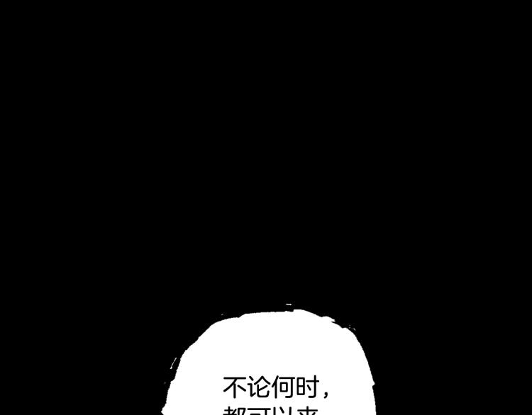 《情人节之吻》漫画最新章节第64话 司令吃错免费下拉式在线观看章节第【135】张图片