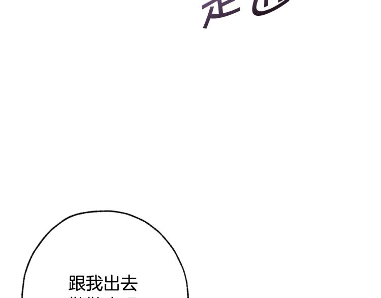 《情人节之吻》漫画最新章节第64话 司令吃错免费下拉式在线观看章节第【159】张图片