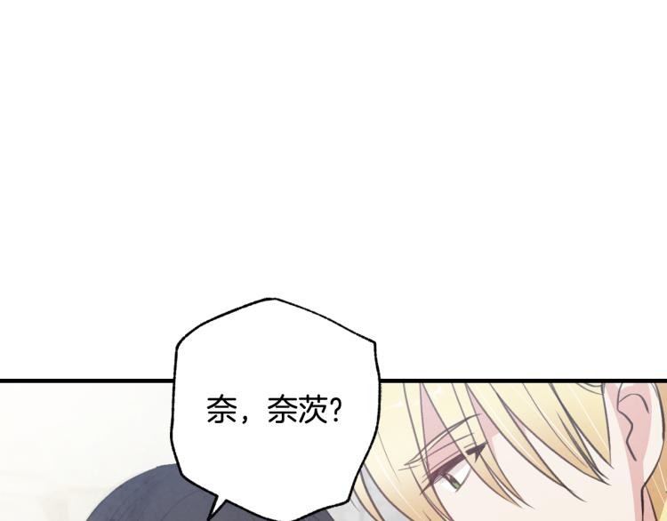 《情人节之吻》漫画最新章节第64话 司令吃错免费下拉式在线观看章节第【25】张图片