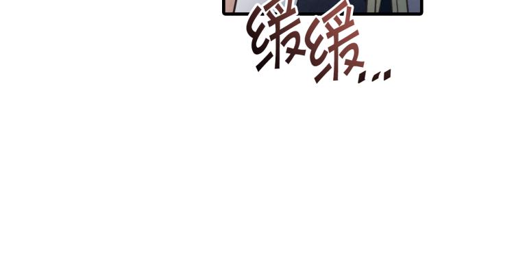 《情人节之吻》漫画最新章节第64话 司令吃错免费下拉式在线观看章节第【37】张图片