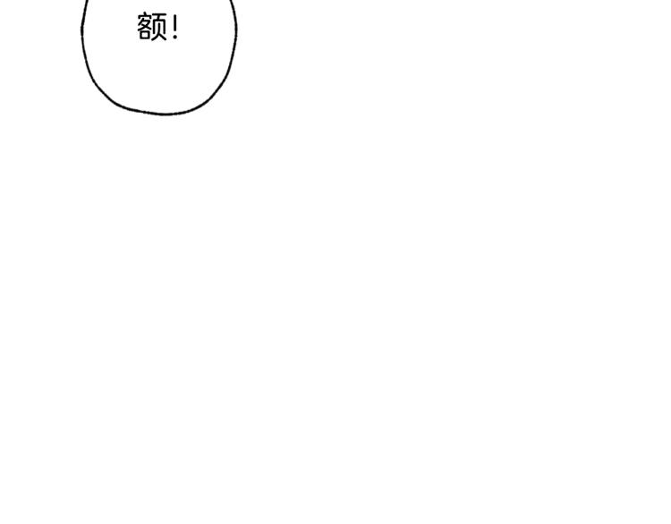 《情人节之吻》漫画最新章节第64话 司令吃错免费下拉式在线观看章节第【61】张图片