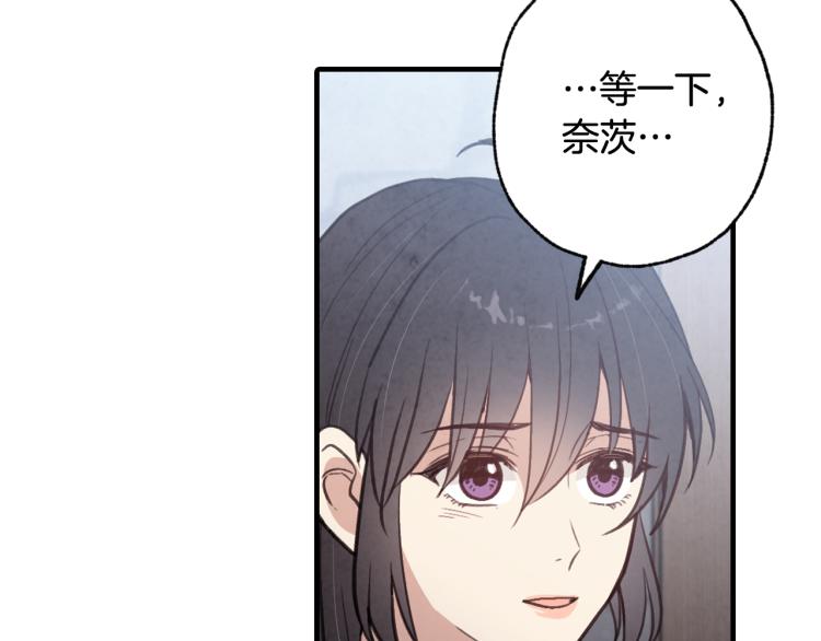 《情人节之吻》漫画最新章节第64话 司令吃错免费下拉式在线观看章节第【68】张图片