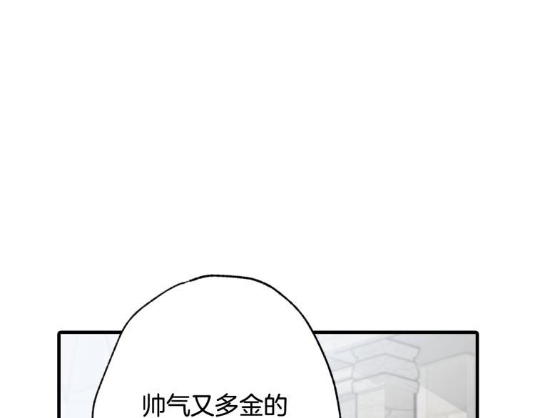 《情人节之吻》漫画最新章节第64话 司令吃错免费下拉式在线观看章节第【8】张图片