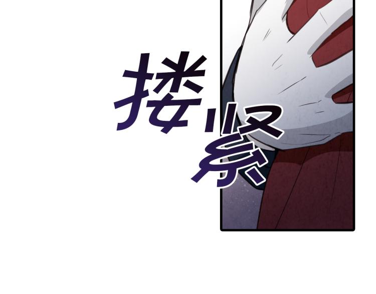 《情人节之吻》漫画最新章节第64话 司令吃错免费下拉式在线观看章节第【80】张图片