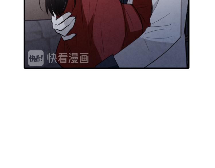 《情人节之吻》漫画最新章节第64话 司令吃错免费下拉式在线观看章节第【83】张图片