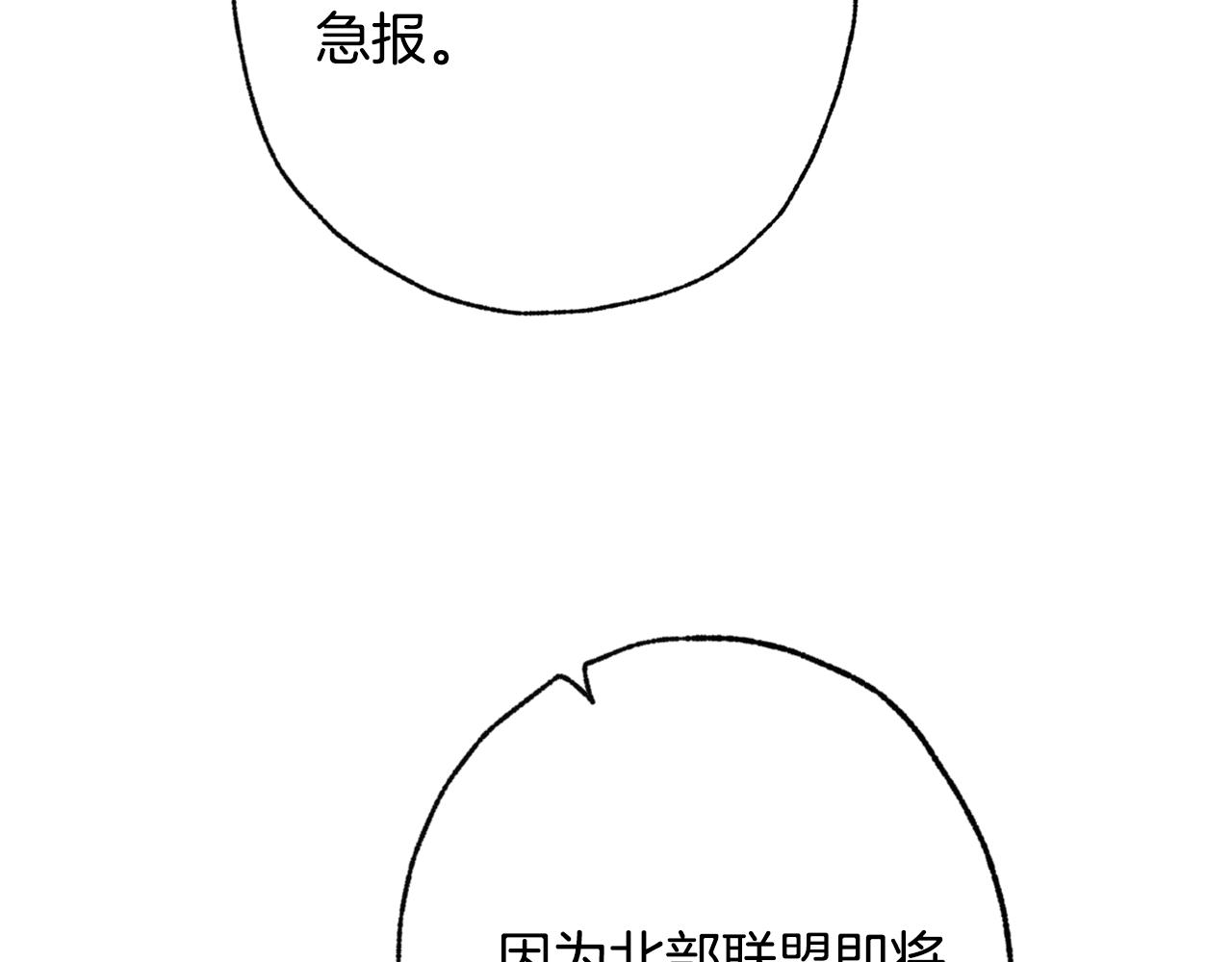 《情人节之吻》漫画最新章节第66话 主神降临免费下拉式在线观看章节第【127】张图片