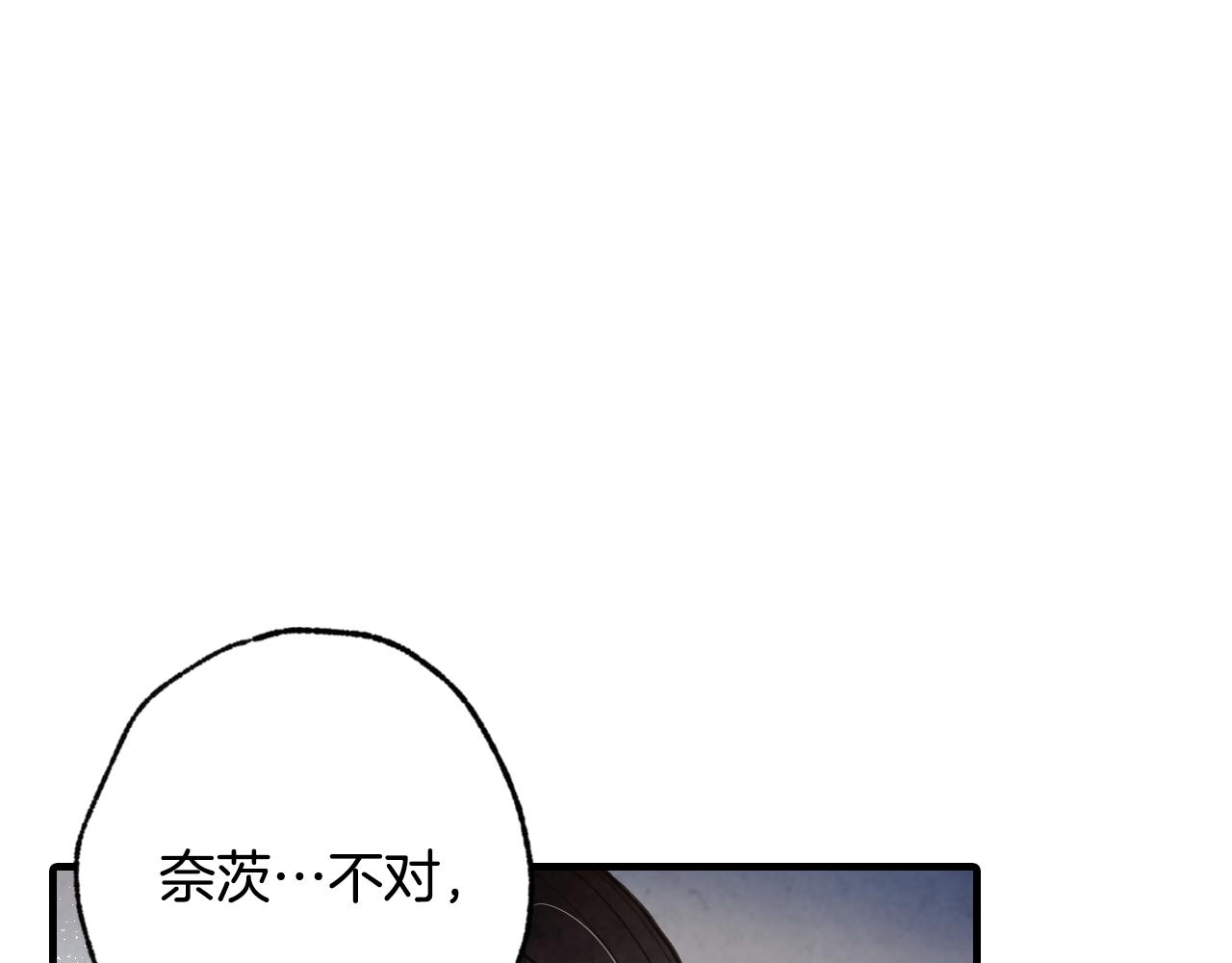 《情人节之吻》漫画最新章节第66话 主神降临免费下拉式在线观看章节第【16】张图片