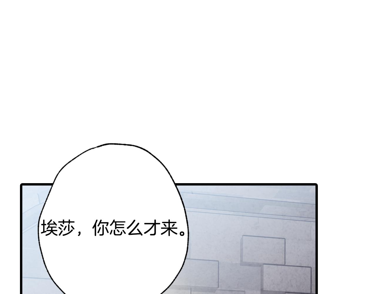 《情人节之吻》漫画最新章节第66话 主神降临免费下拉式在线观看章节第【164】张图片