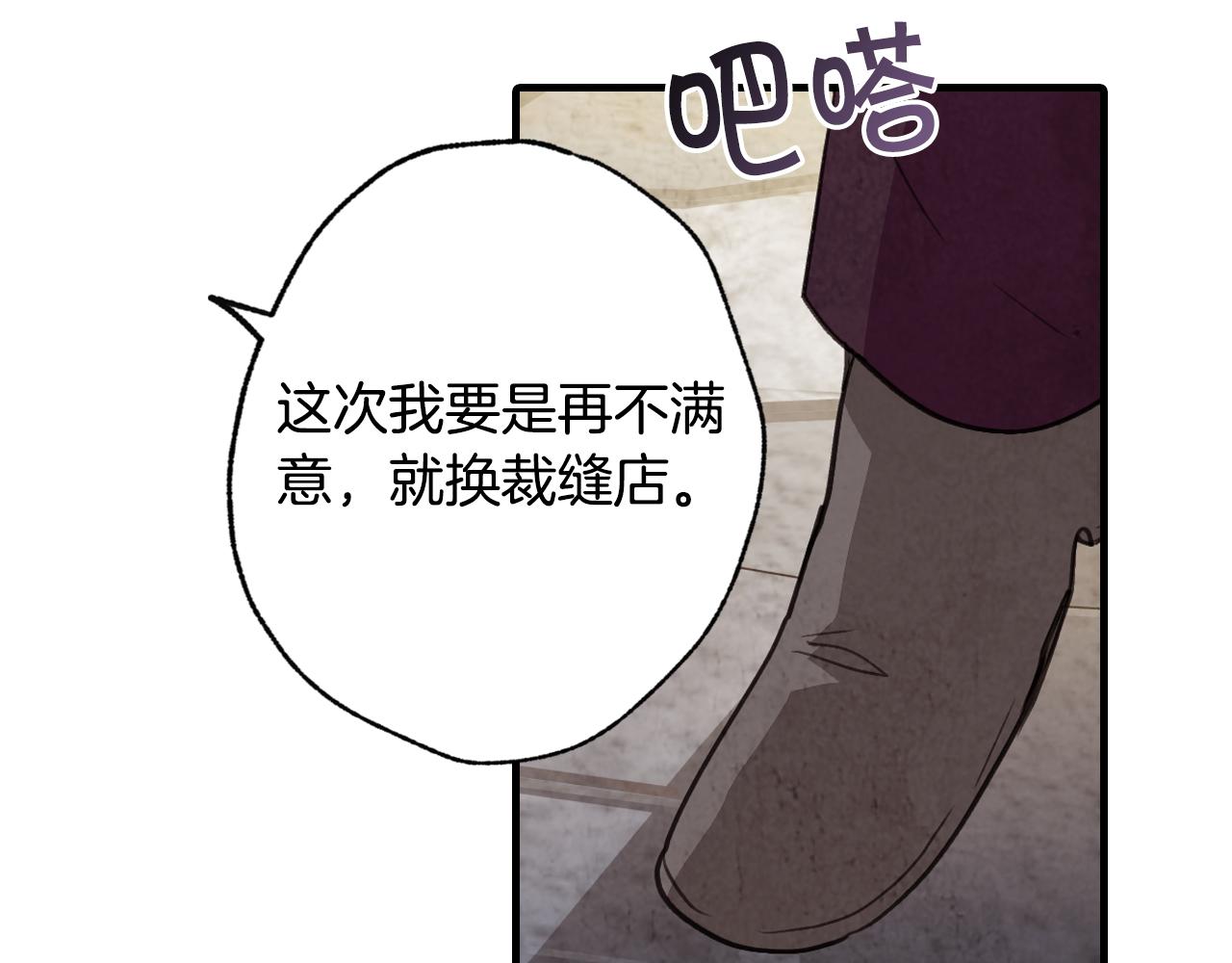 《情人节之吻》漫画最新章节第66话 主神降临免费下拉式在线观看章节第【167】张图片