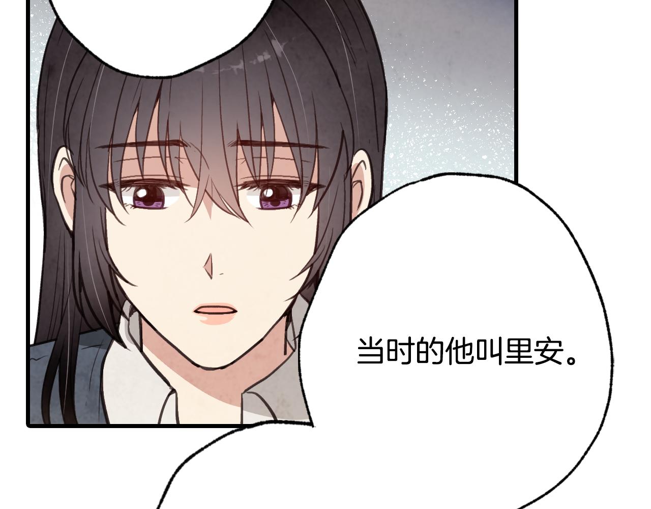 《情人节之吻》漫画最新章节第66话 主神降临免费下拉式在线观看章节第【17】张图片