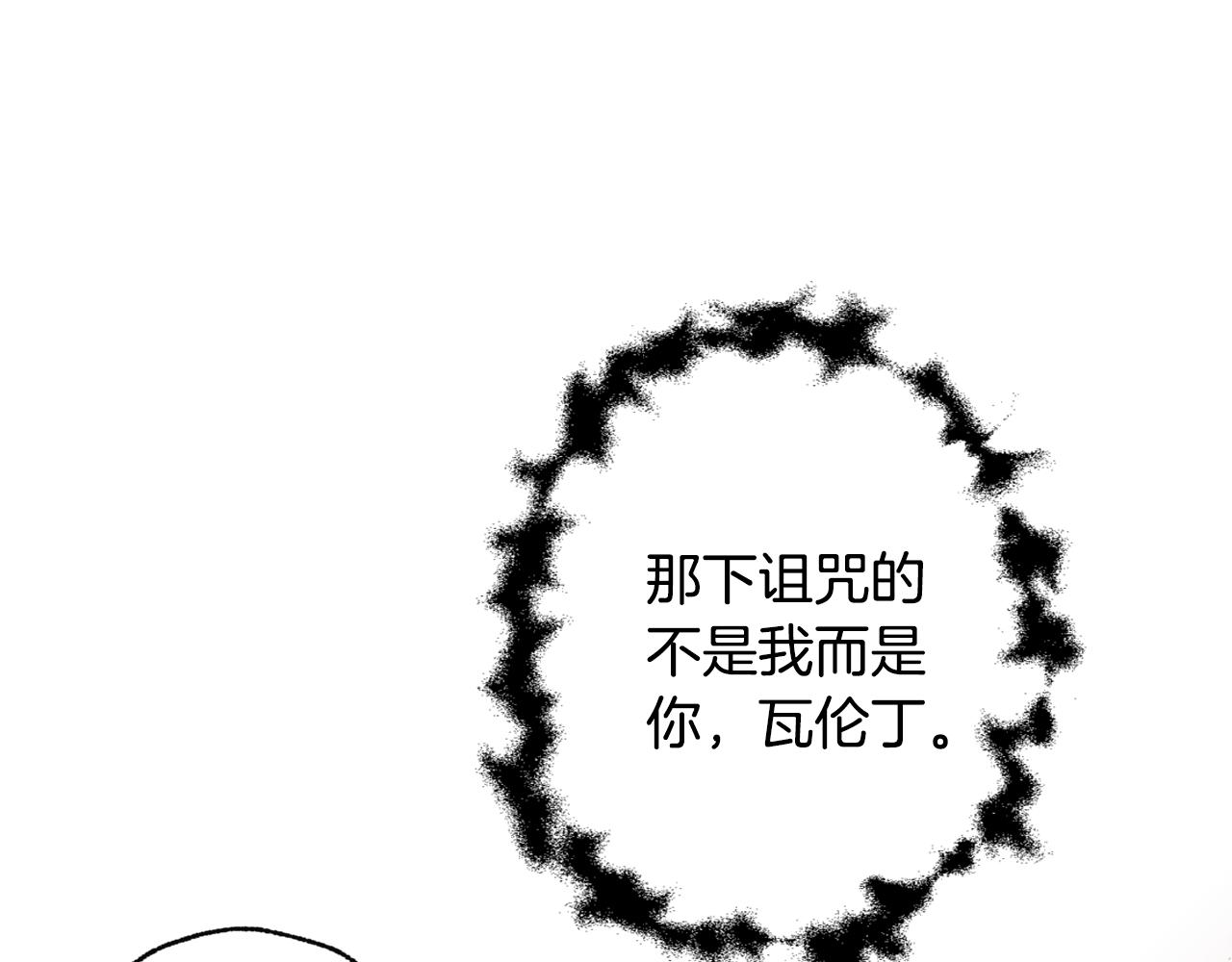 《情人节之吻》漫画最新章节第66话 主神降临免费下拉式在线观看章节第【31】张图片