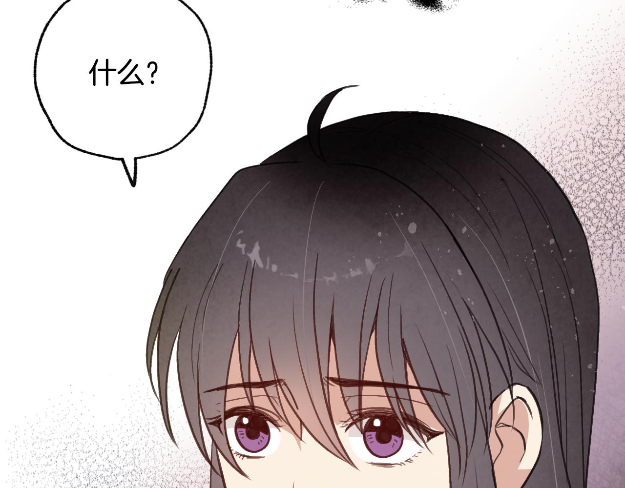 《情人节之吻》漫画最新章节第66话 主神降临免费下拉式在线观看章节第【32】张图片