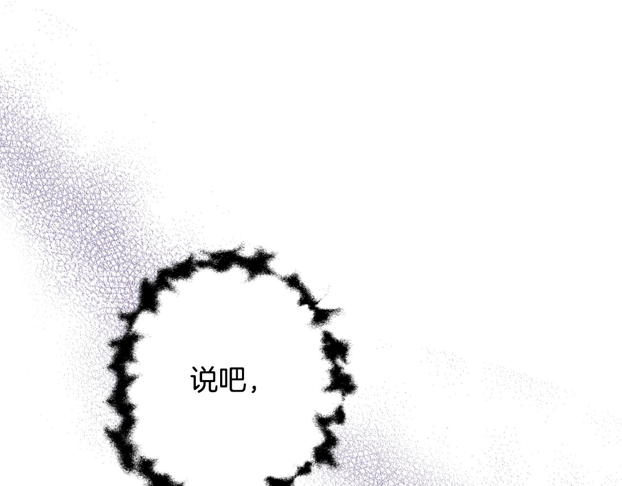 《情人节之吻》漫画最新章节第66话 主神降临免费下拉式在线观看章节第【5】张图片