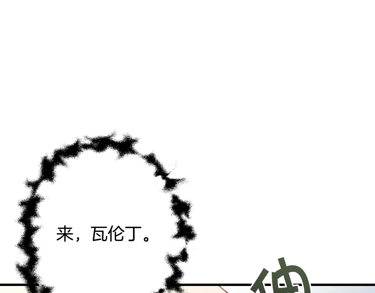 《情人节之吻》漫画最新章节第66话 主神降临免费下拉式在线观看章节第【53】张图片