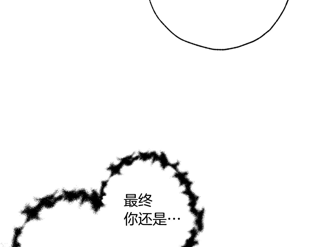 《情人节之吻》漫画最新章节第66话 主神降临免费下拉式在线观看章节第【70】张图片