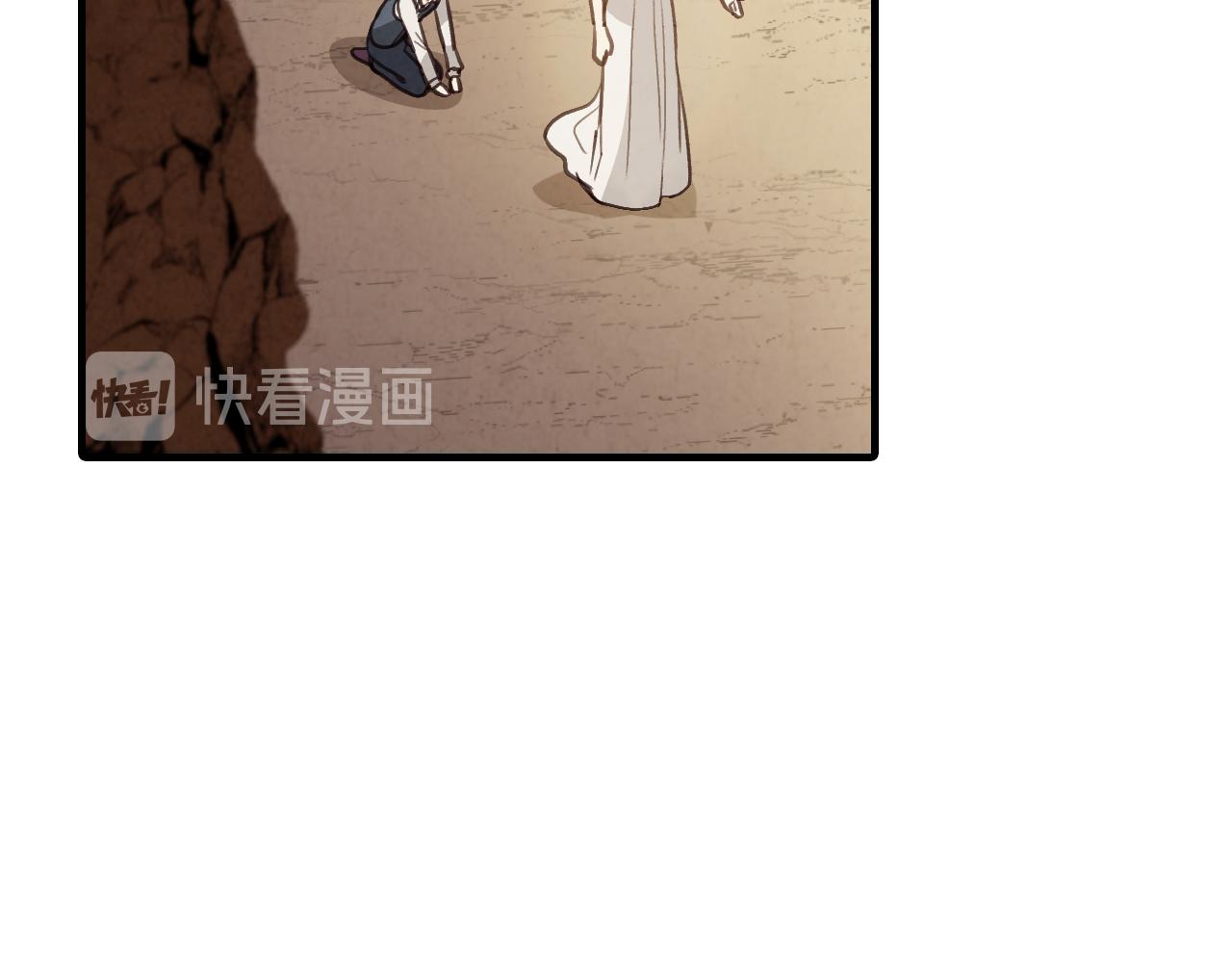 《情人节之吻》漫画最新章节第66话 主神降临免费下拉式在线观看章节第【74】张图片