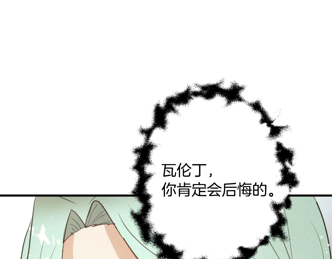 《情人节之吻》漫画最新章节第66话 主神降临免费下拉式在线观看章节第【75】张图片