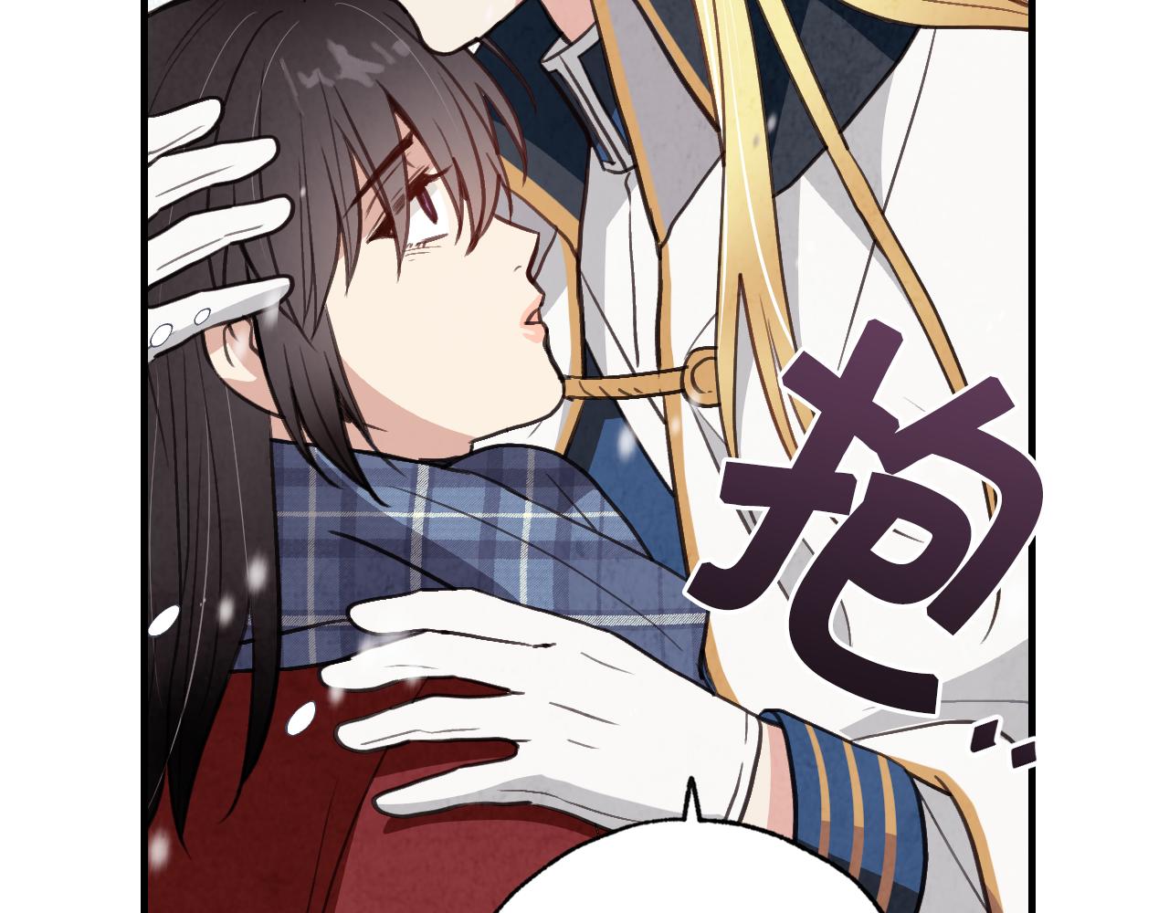 《情人节之吻》漫画最新章节第67话 去见女皇免费下拉式在线观看章节第【115】张图片