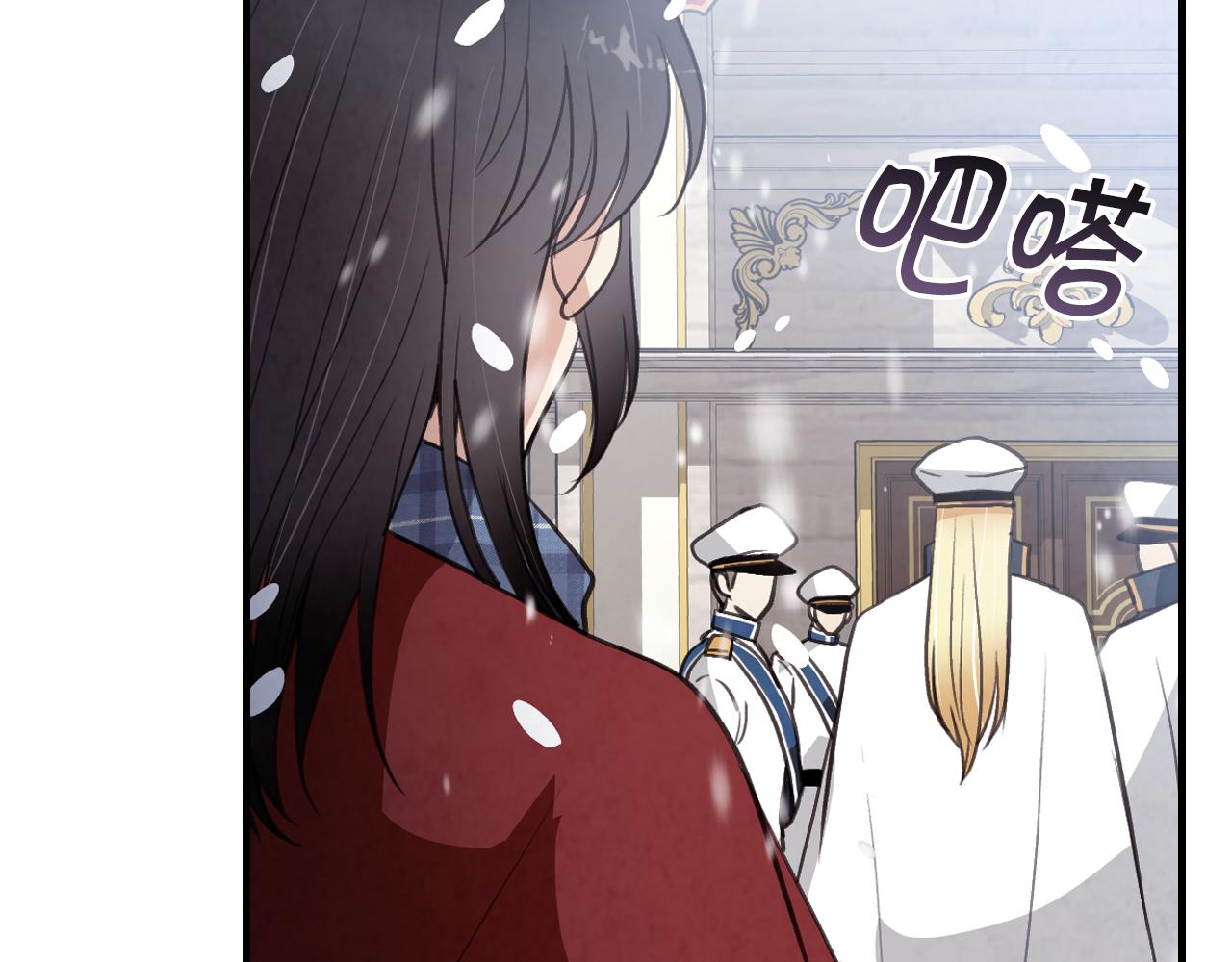 《情人节之吻》漫画最新章节第67话 去见女皇免费下拉式在线观看章节第【127】张图片