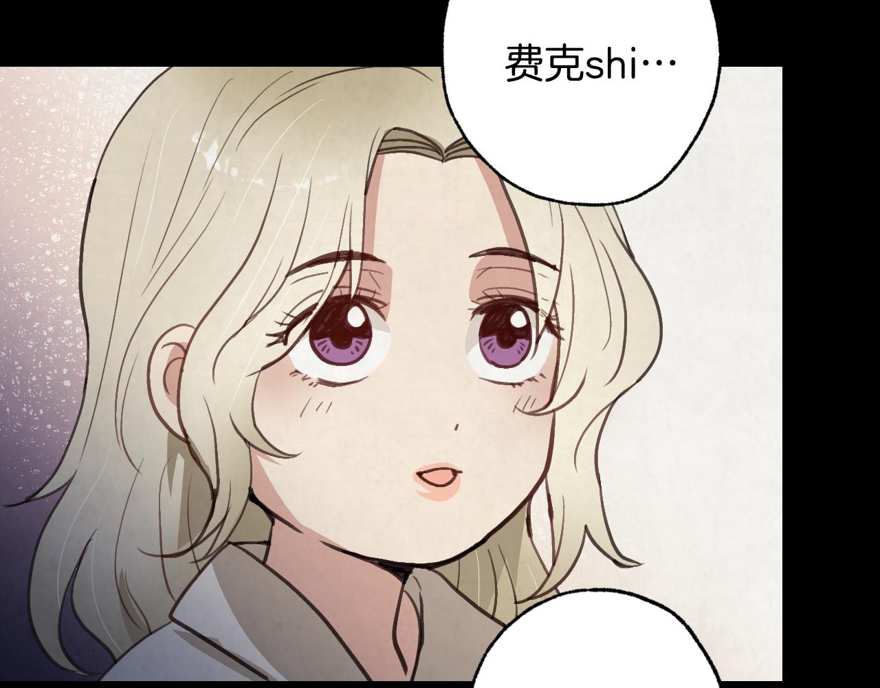 《情人节之吻》漫画最新章节第67话 去见女皇免费下拉式在线观看章节第【14】张图片