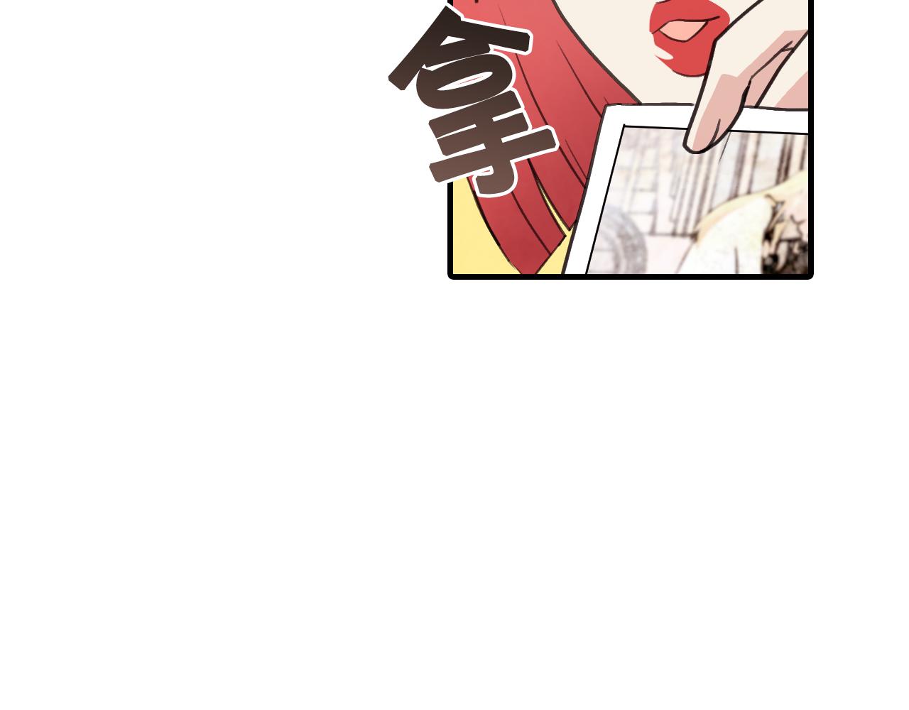 【情人节之吻】漫画-（第67话 去见女皇）章节漫画下拉式图片-162.jpg