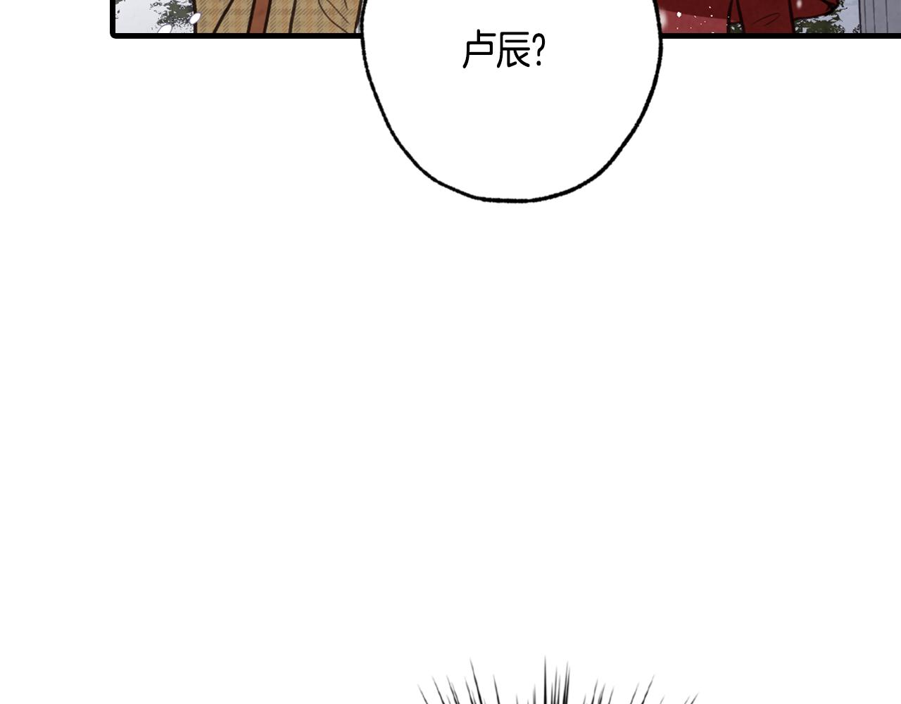 《情人节之吻》漫画最新章节第67话 去见女皇免费下拉式在线观看章节第【176】张图片