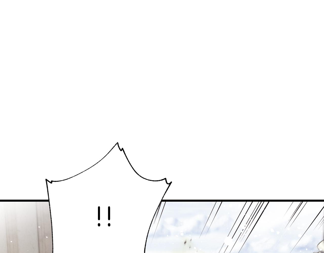 【情人节之吻】漫画-（第67话 去见女皇）章节漫画下拉式图片-179.jpg