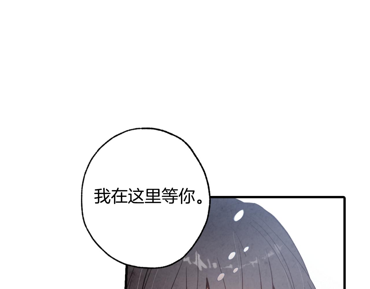 【情人节之吻】漫画-（第67话 去见女皇）章节漫画下拉式图片-94.jpg